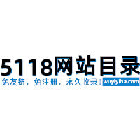 5118网站目录