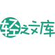 轻之文库轻小说