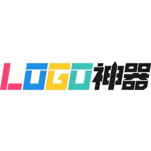 LOGO设计神器