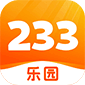 233乐园APP
