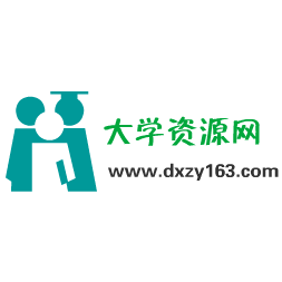 大学资源网