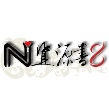 N资源书吧