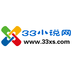 33小说网